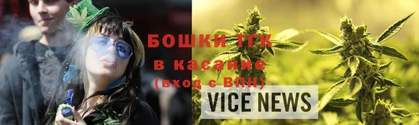 кокаин VHQ Богородицк