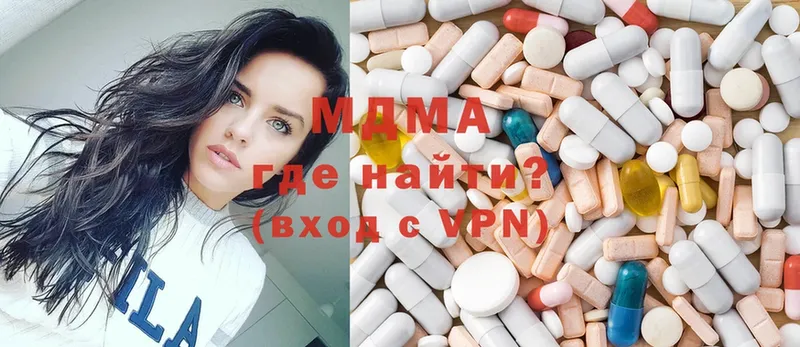 это состав  Муравленко  MDMA Molly 